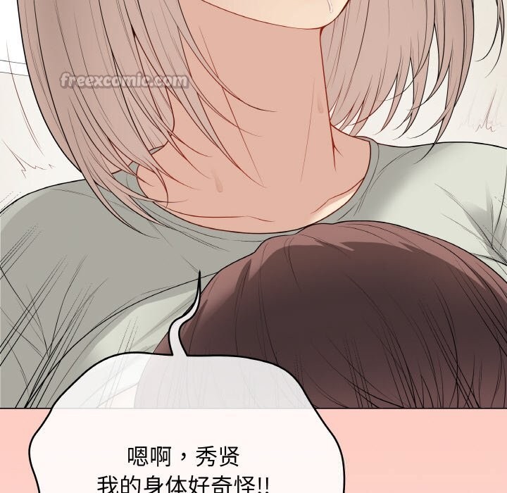 最后的冲刺第27話