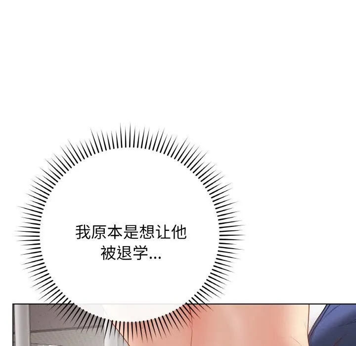 最後的沖刺第27話