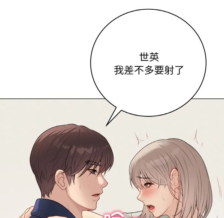 最後的沖刺第27話