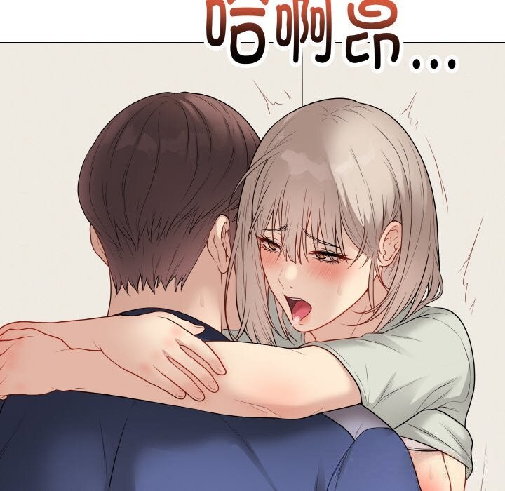 最后的冲刺第27話