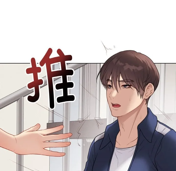 最後的沖刺第27話