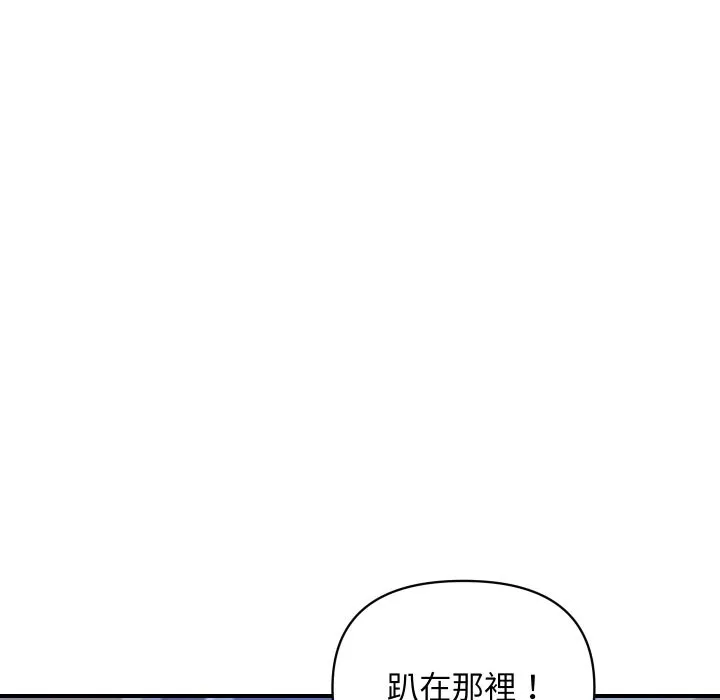 顶级豪门秘辛-第15話 - 图片 18
