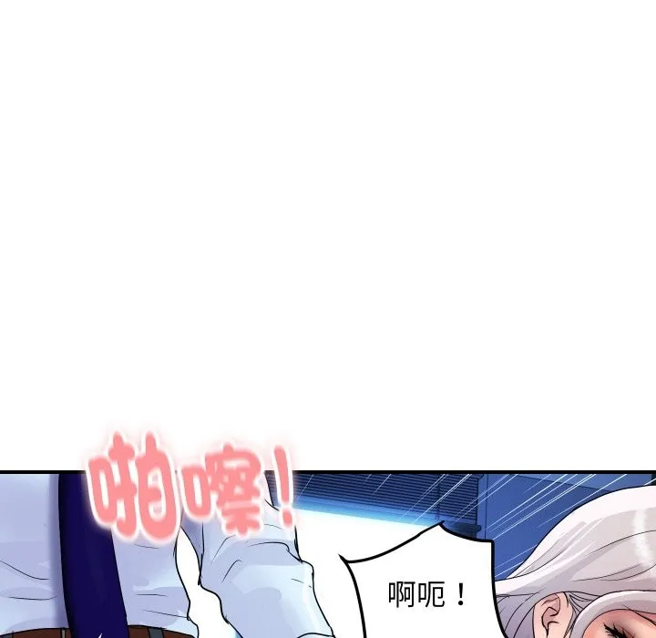 頂級豪門祕辛第15話