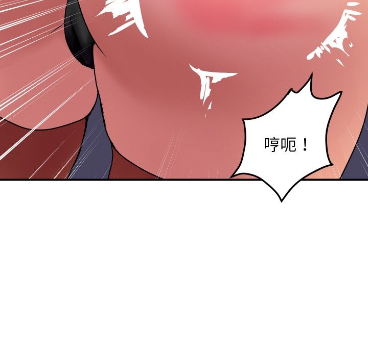 頂級豪門祕辛第15話