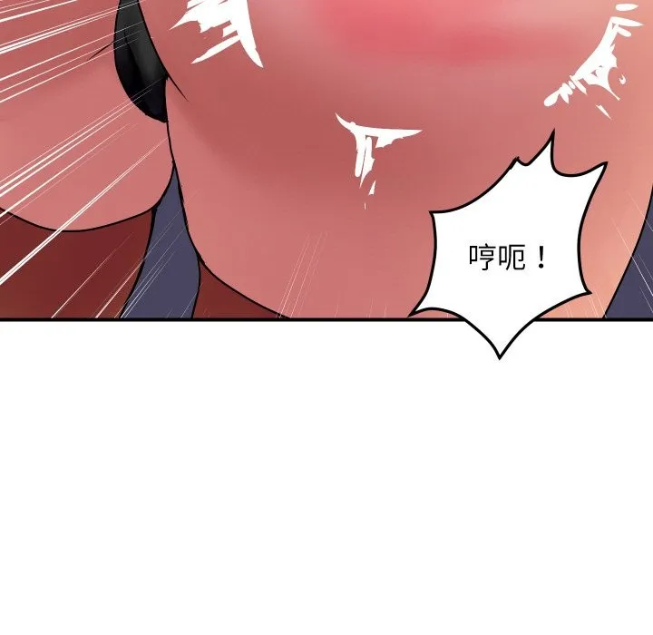 顶级豪门秘辛-第15話 - 图片 41