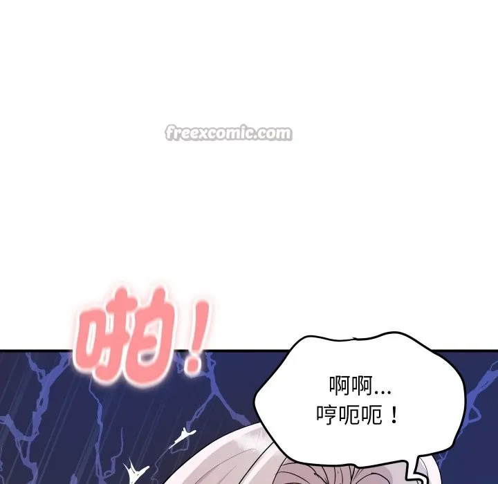顶级豪门秘辛-第15話 - 图片 42