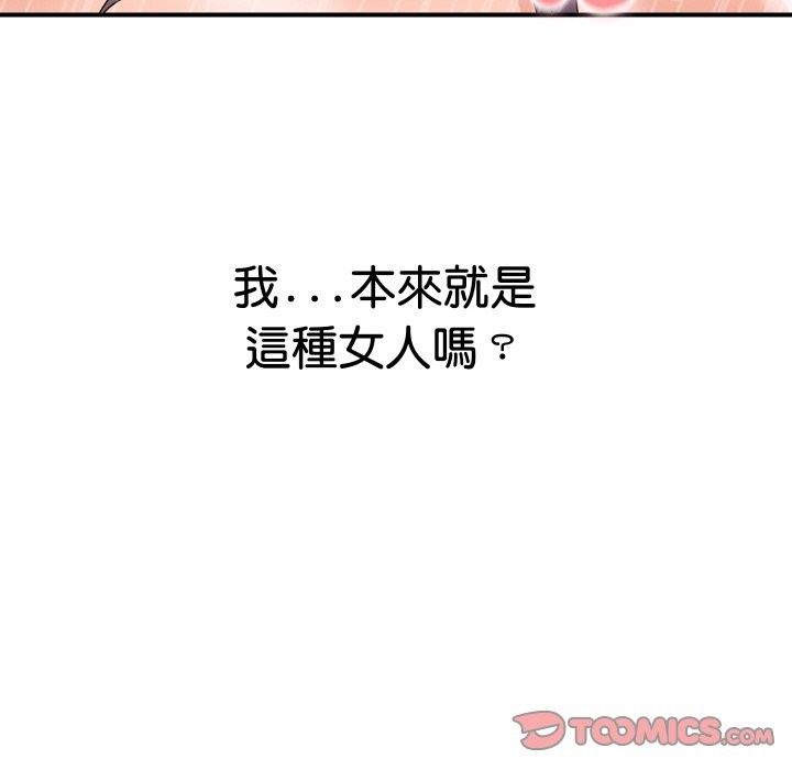 顶级豪门秘辛第15話