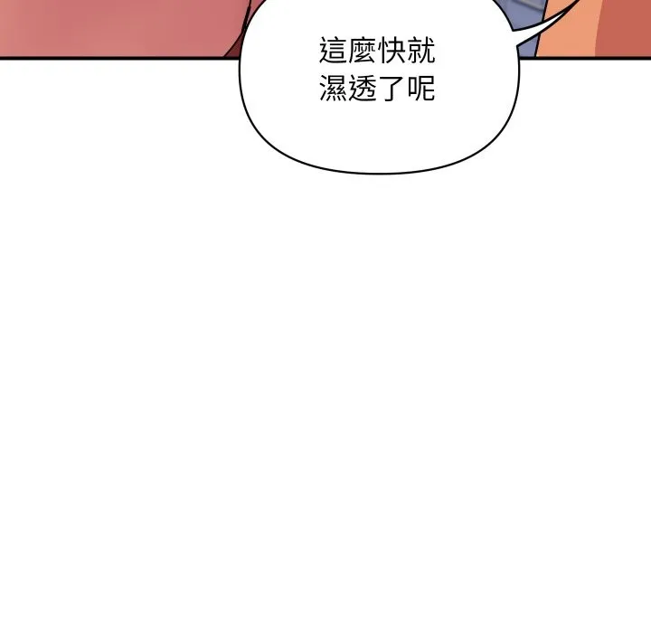 頂級豪門祕辛第15話