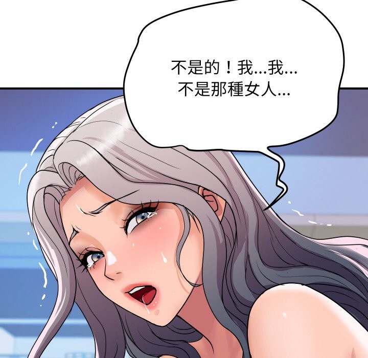 頂級豪門祕辛第15話