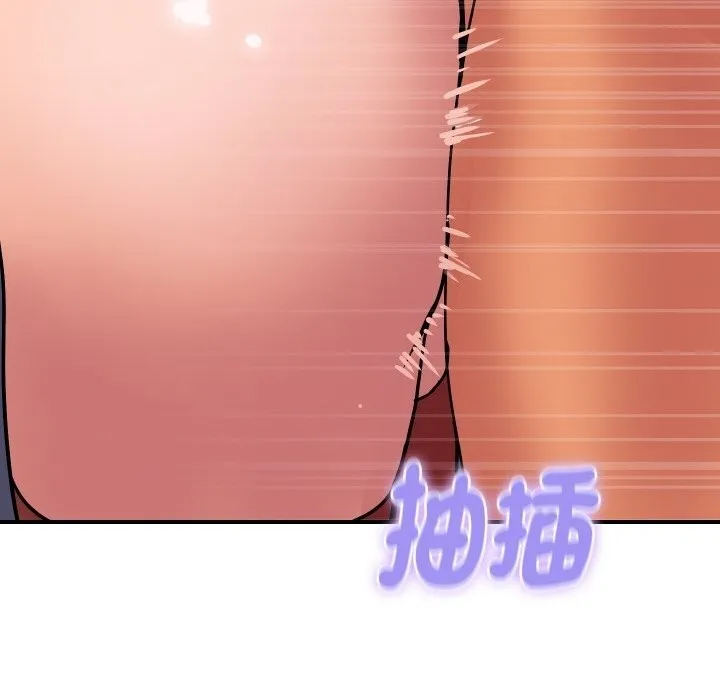 顶级豪门秘辛-第15話 - 图片 72