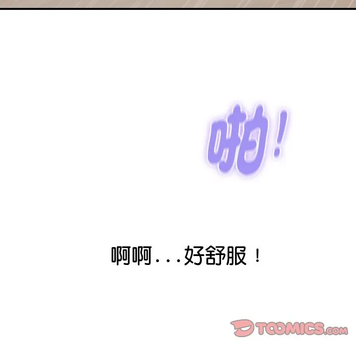 頂級豪門祕辛第15話