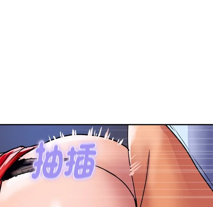 顶级豪门秘辛-第15話 - 图片 71