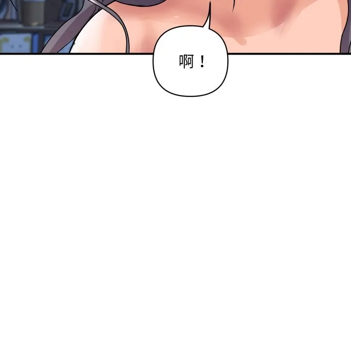 頂級豪門祕辛第15話
