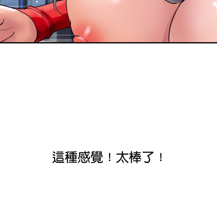 頂級豪門祕辛第15話