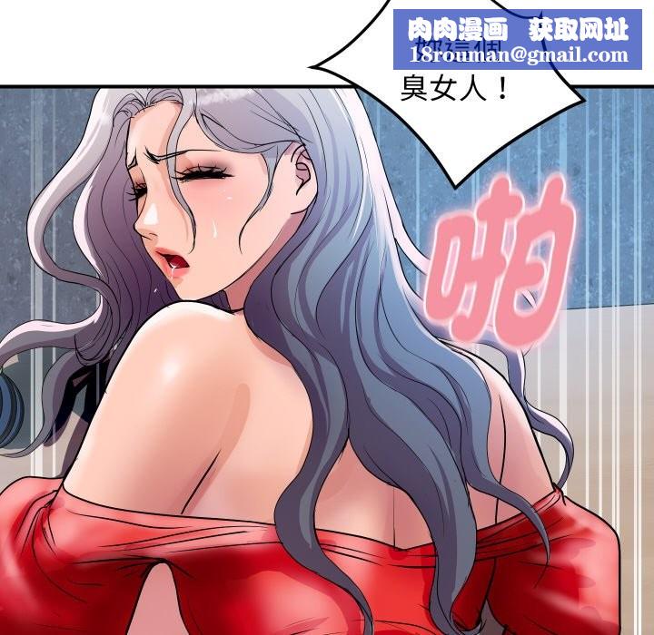 顶级豪门秘辛第15話