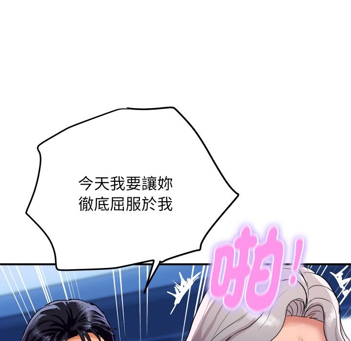 顶级豪门秘辛第15話