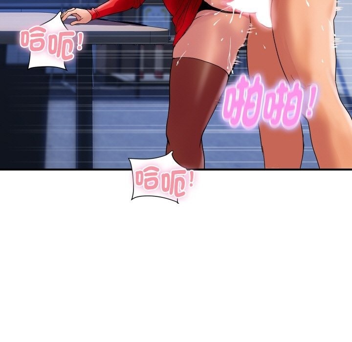 顶级豪门秘辛第15話