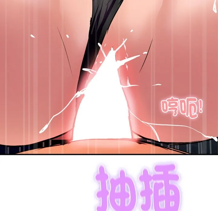 頂級豪門祕辛第15話