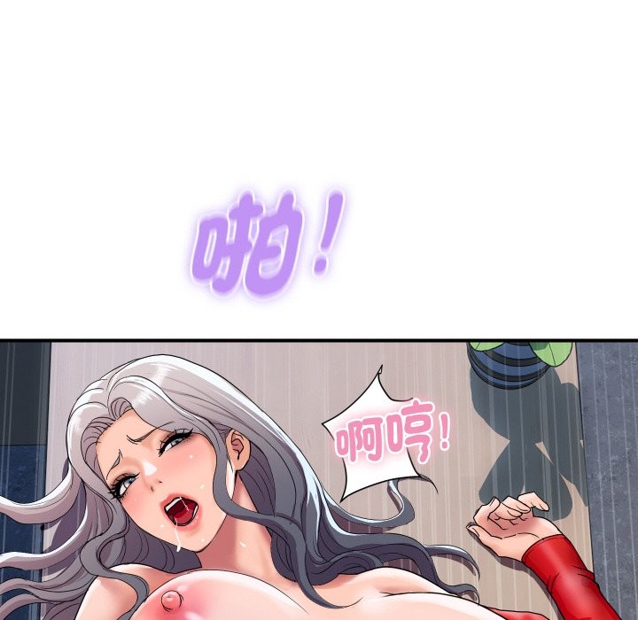 顶级豪门秘辛第15話