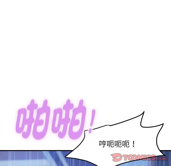 頂級豪門祕辛第15話