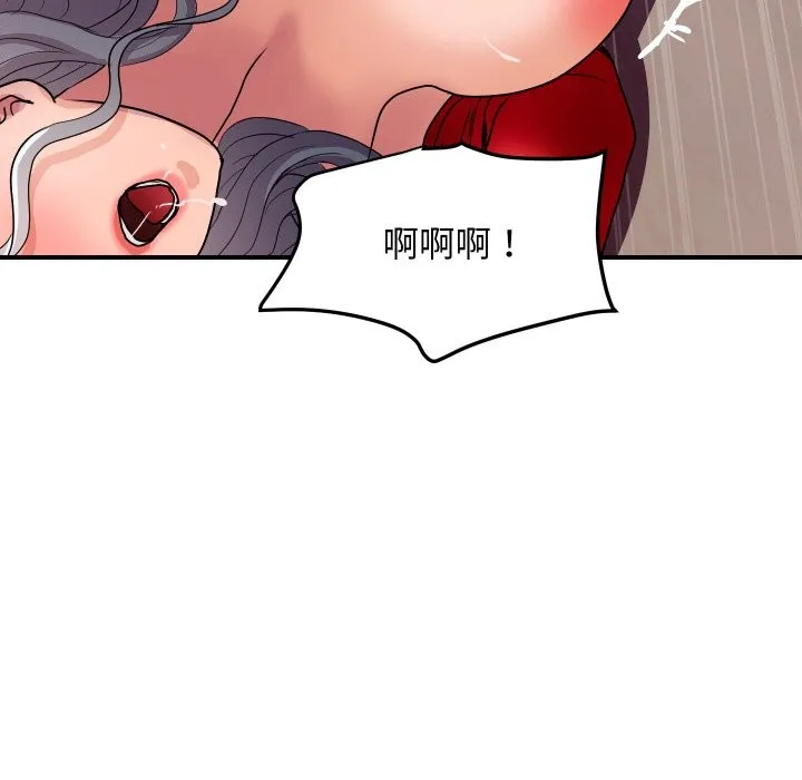 顶级豪门秘辛-第15話 - 图片 145