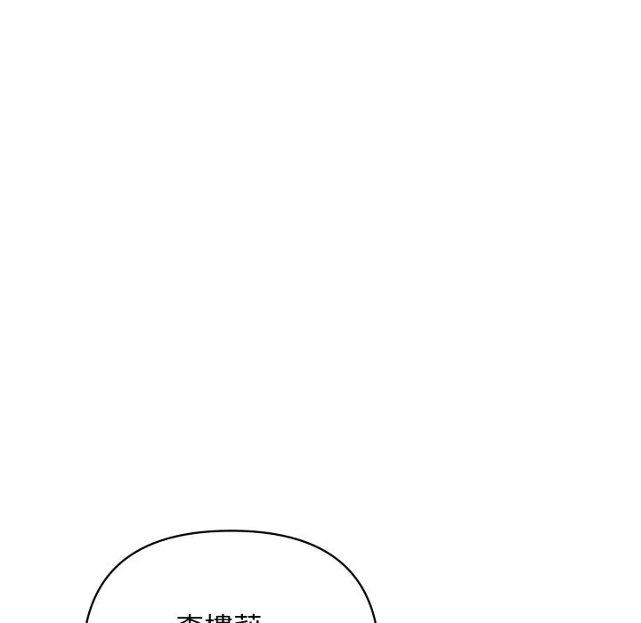 頂級豪門祕辛第15話