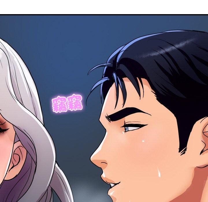 顶级豪门秘辛第15話