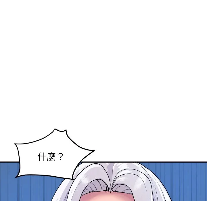 顶级豪门秘辛-第15話 - 图片 176