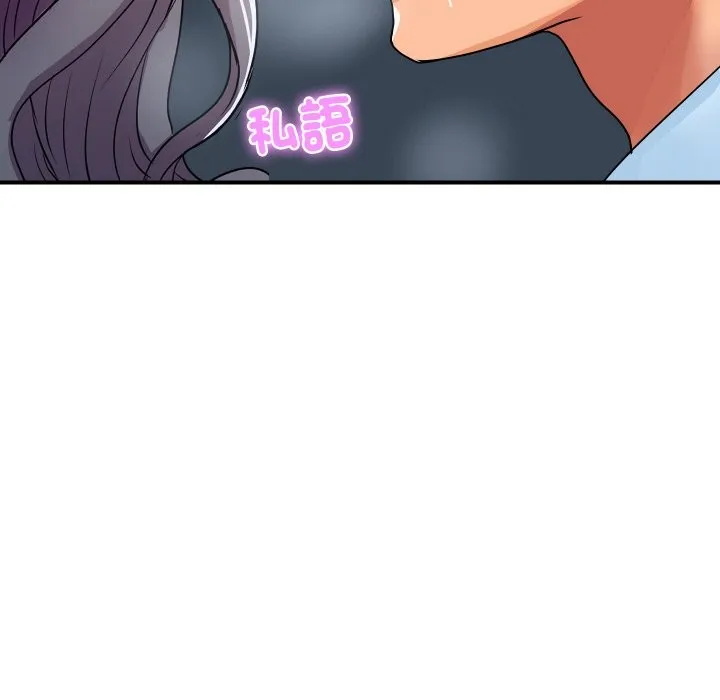 顶级豪门秘辛-第15話 - 图片 175