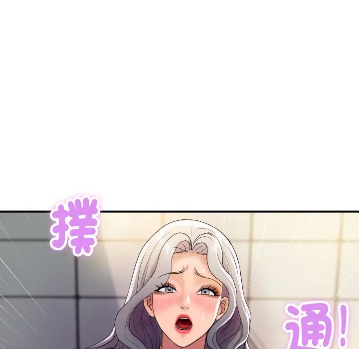 頂級豪門祕辛第15話