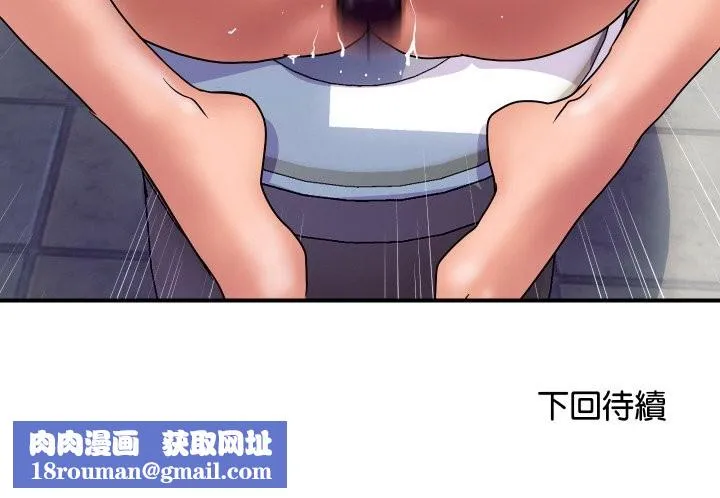 顶级豪门秘辛-第15話 - 图片 189