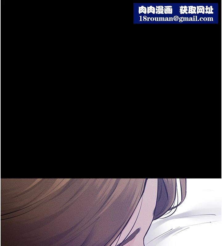 继母与继姐第87話-我想跟媽做「那檔事」