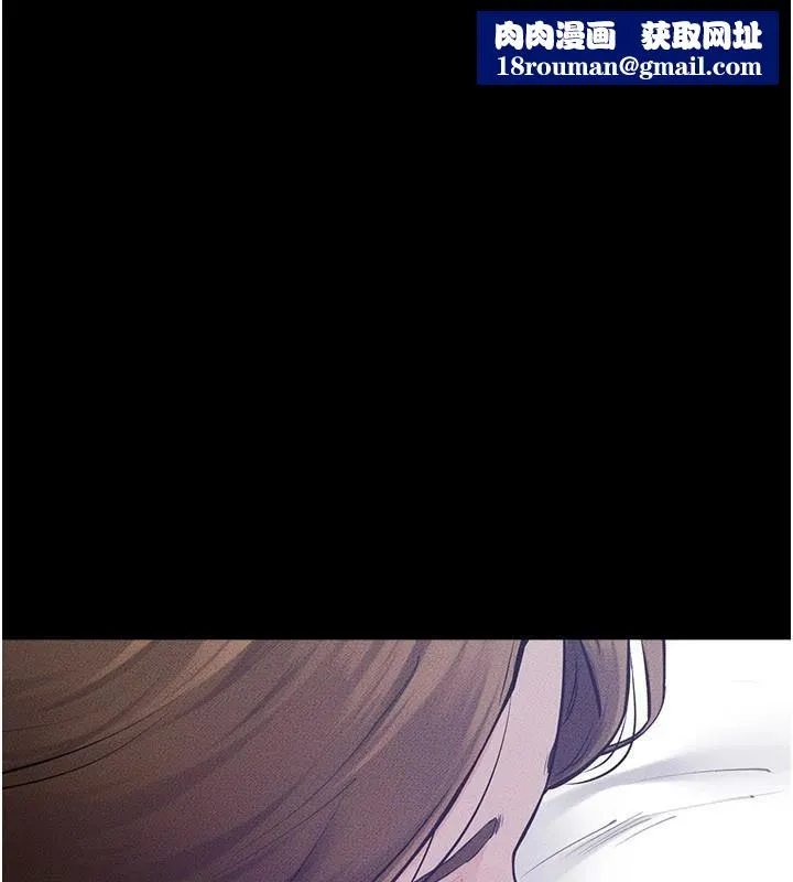 繼母與繼姐第87話-我想跟媽做「那檔事」