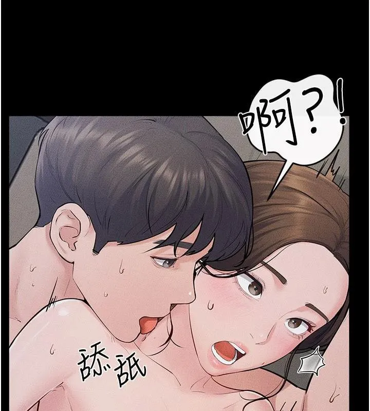 继母与继姐-第87話-我想跟媽做「那檔事」 - 图片 35