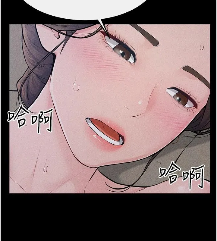 继母与继姐-第87話-我想跟媽做「那檔事」 - 图片 43