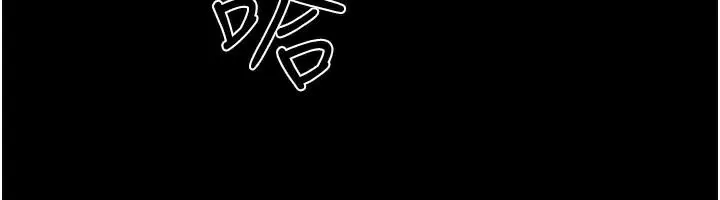 继母与继姐-第87話-我想跟媽做「那檔事」 - 图片 52