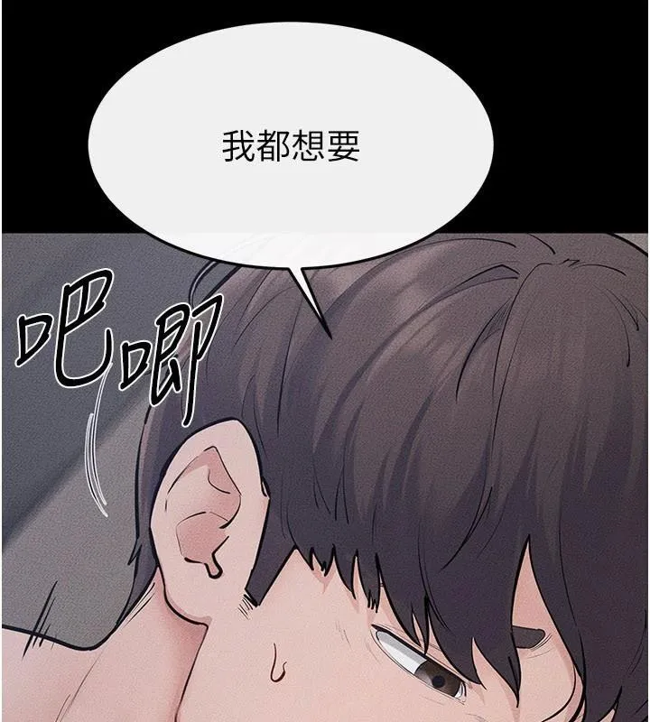 继母与继姐-第87話-我想跟媽做「那檔事」 - 图片 54
