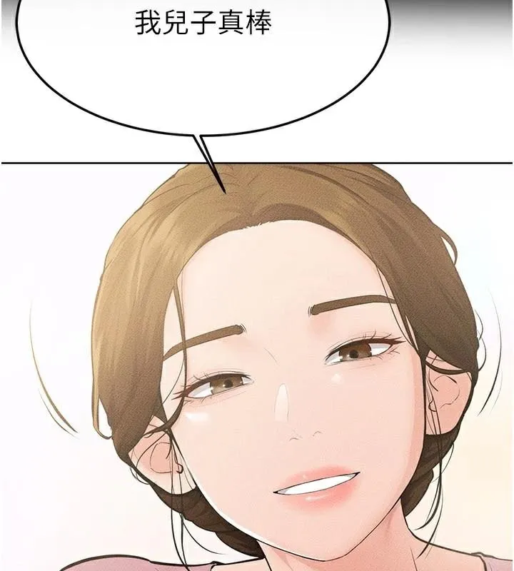 继母与继姐-第87話-我想跟媽做「那檔事」 - 图片 64