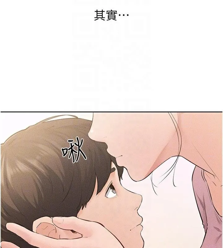 继母与继姐-第87話-我想跟媽做「那檔事」 - 图片 67