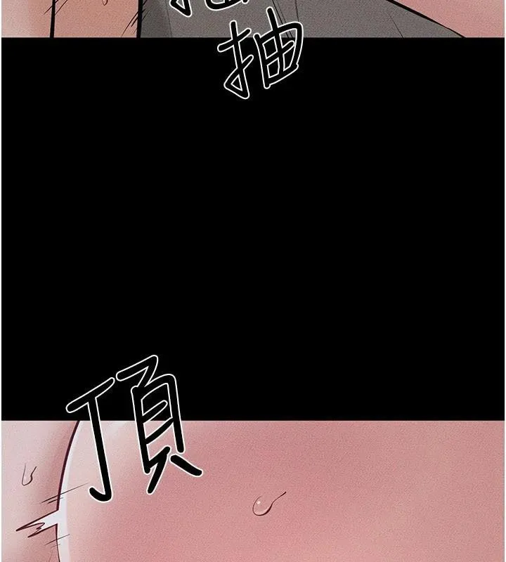 继母与继姐-第87話-我想跟媽做「那檔事」 - 图片 73