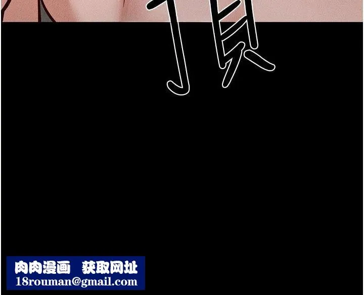 繼母與繼姐第87話-我想跟媽做「那檔事」
