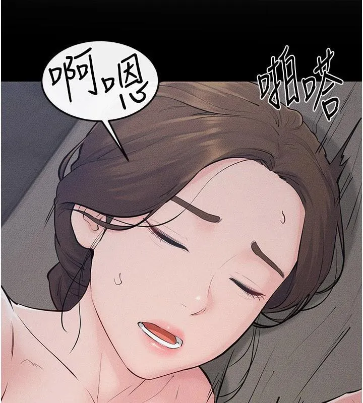 繼母與繼姐第87話-我想跟媽做「那檔事」