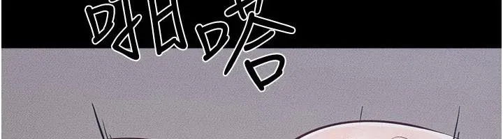 继母与继姐-第87話-我想跟媽做「那檔事」 - 图片 115