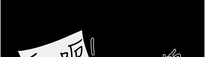 继母与继姐-第87話-我想跟媽做「那檔事」 - 图片 130
