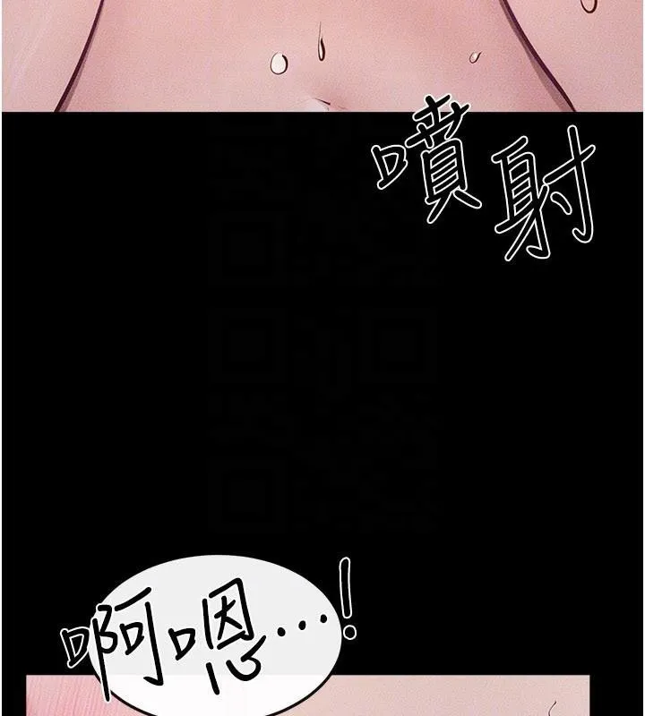 继母与继姐-第87話-我想跟媽做「那檔事」 - 图片 139