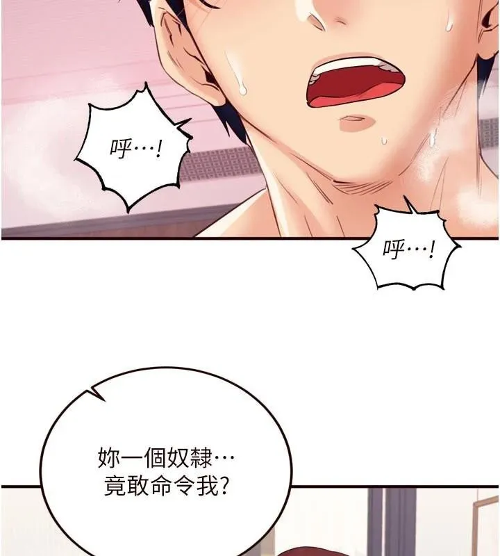 熟女自助餐第53話-母豬前輩好美味