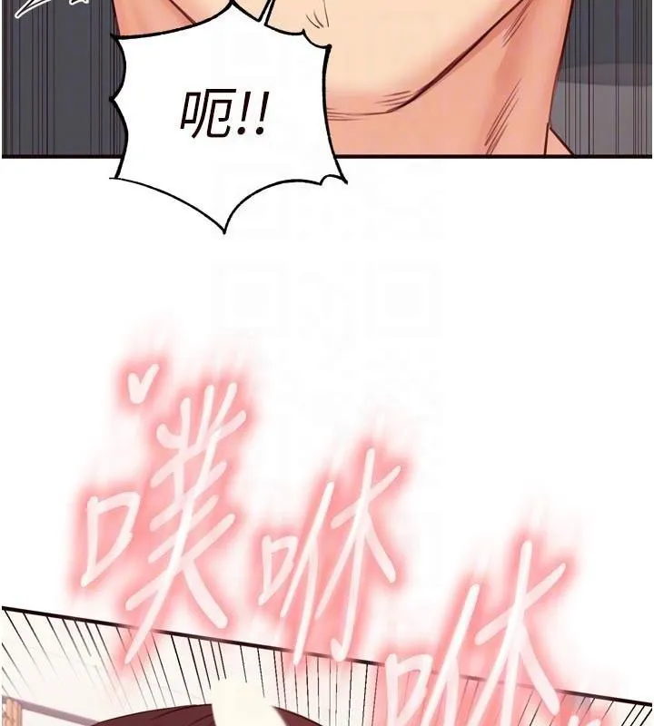 熟女自助餐-第53話-母豬前輩好美味 - 图片 34