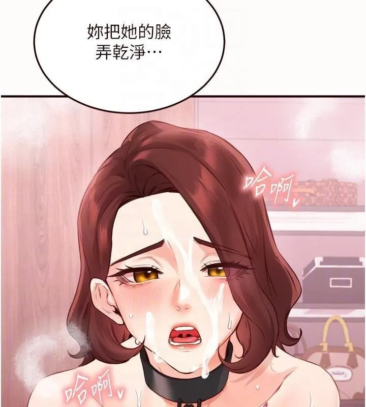 熟女自助餐第53話-母豬前輩好美味