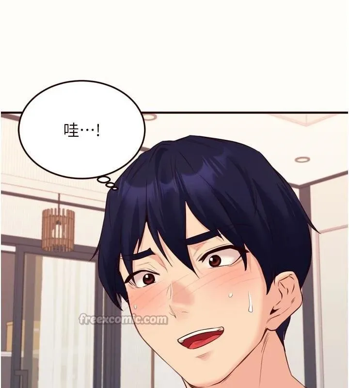 熟女自助餐第53話-母豬前輩好美味