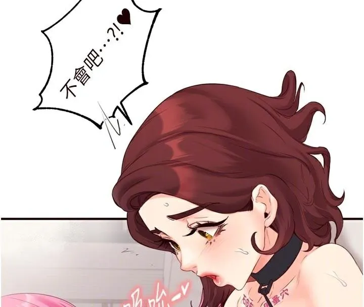 熟女自助餐第53話-母豬前輩好美味